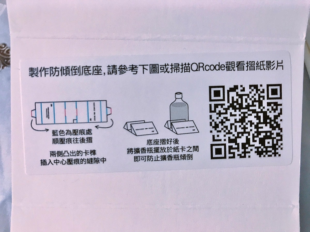 C&F花園系列香氛擴香組༺居家生活x情人節禮物x質感視覺D