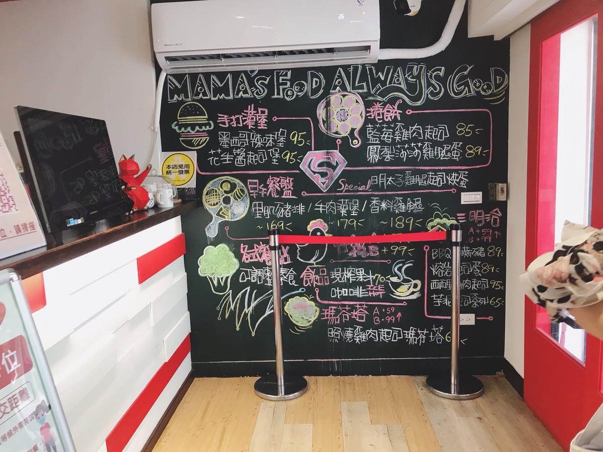 食記 MAMA'S 鐵鍋早午餐台北松山小巨蛋站美食巷弄人