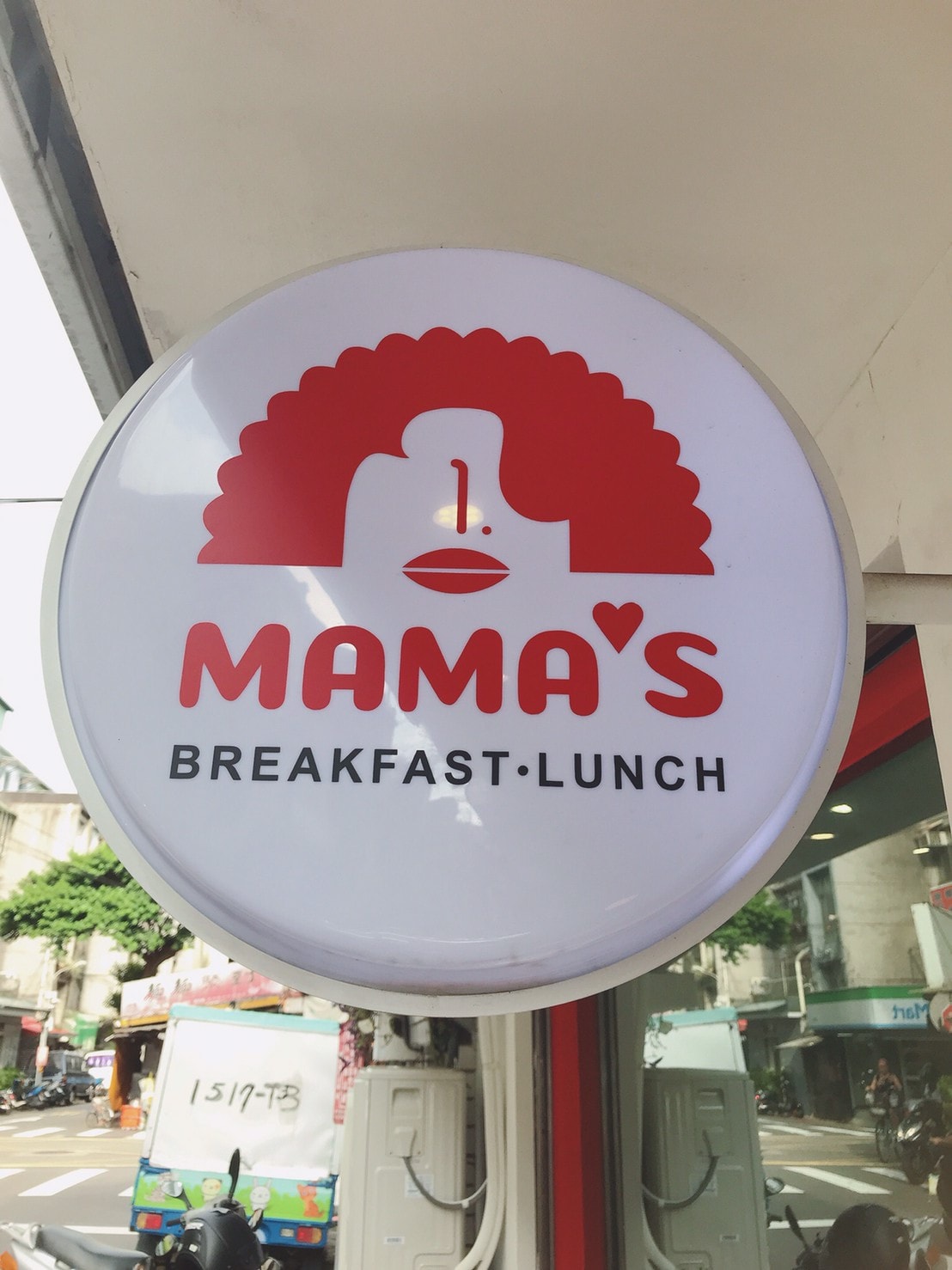 食記 MAMA'S 鐵鍋早午餐台北松山小巨蛋站美食巷弄人