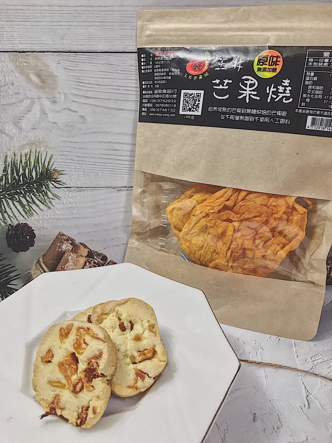 果乾成品照_200927_8.jpg