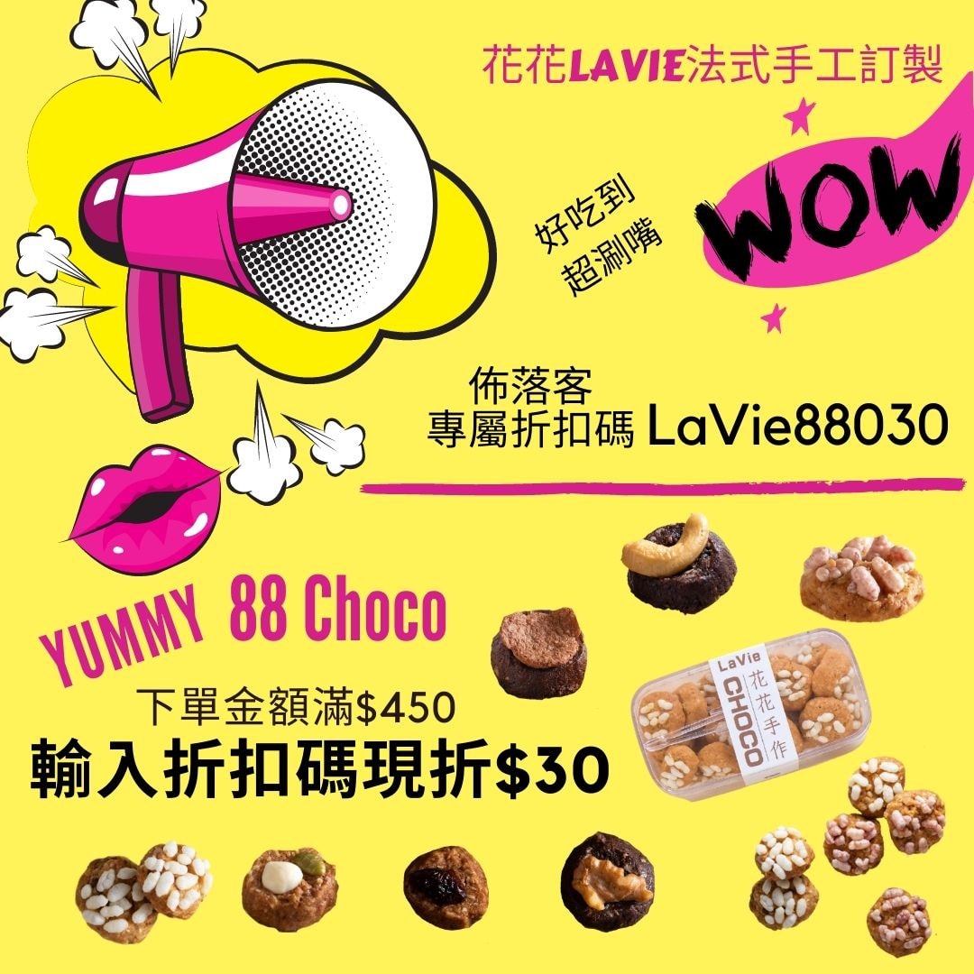 88 活動DM (12).jpg