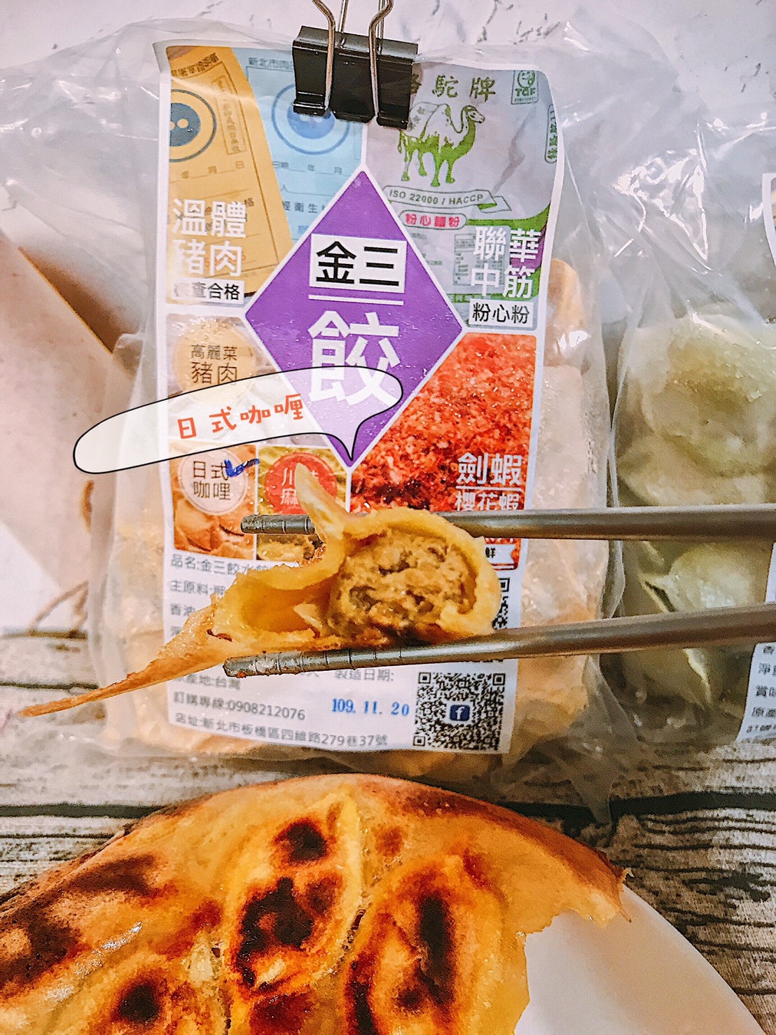 2020121_201201_4.jpg 2020121_201201_4.jpg