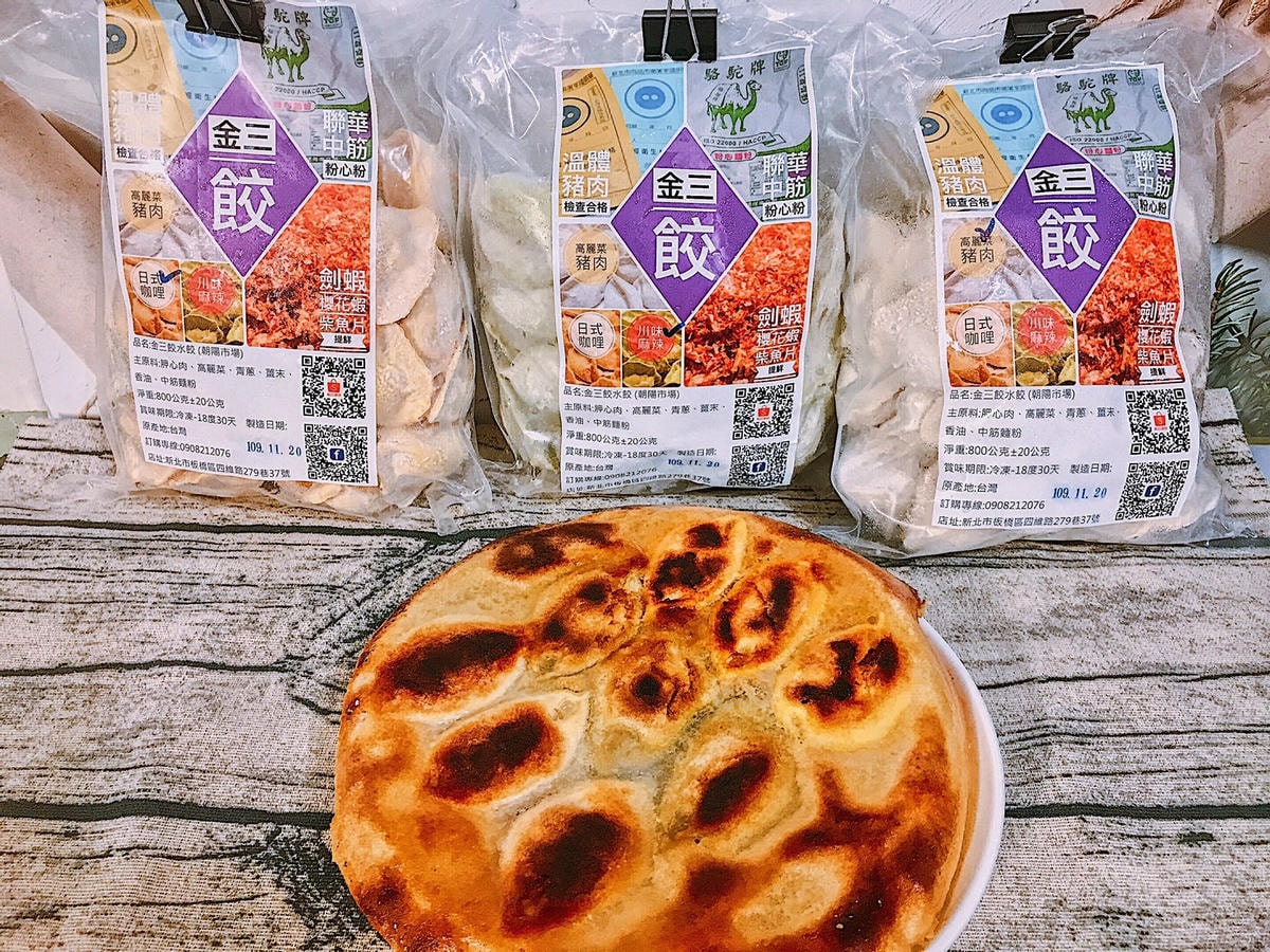 2020121_201201_6.jpg 2020121_201201_6.jpg