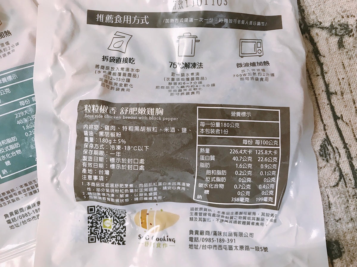 20201211_201213_19.jpg 20201211_201213_19.jpg