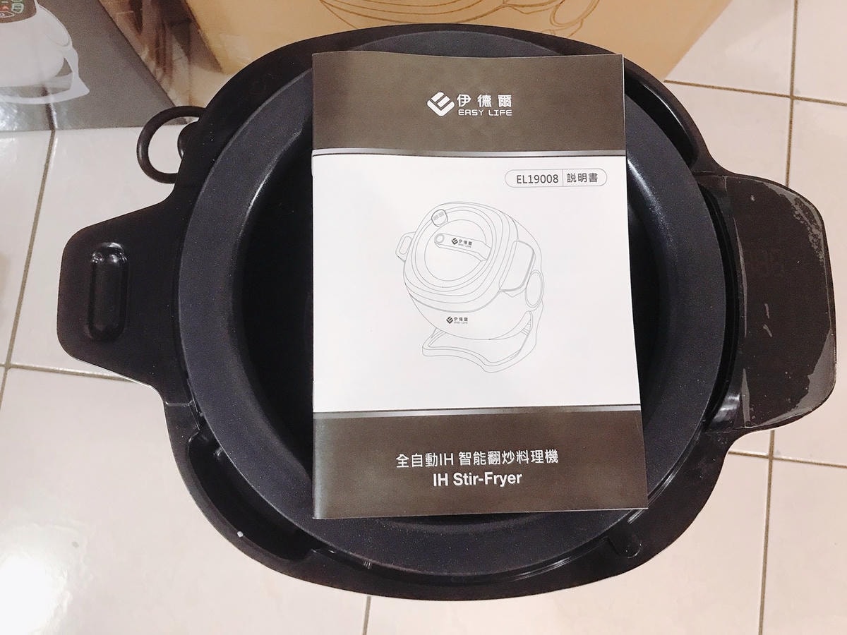 EL伊德爾IH智能翻炒鍋༺誰說零廚藝不能是大廚!忙碌也可以