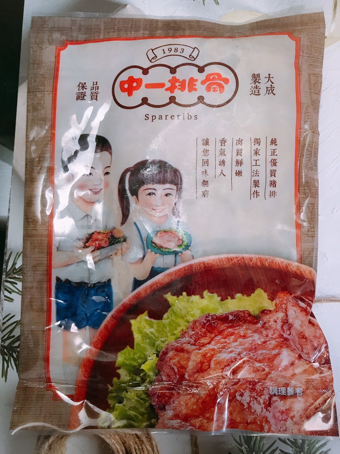 20201213 _1_201213_5.jpg