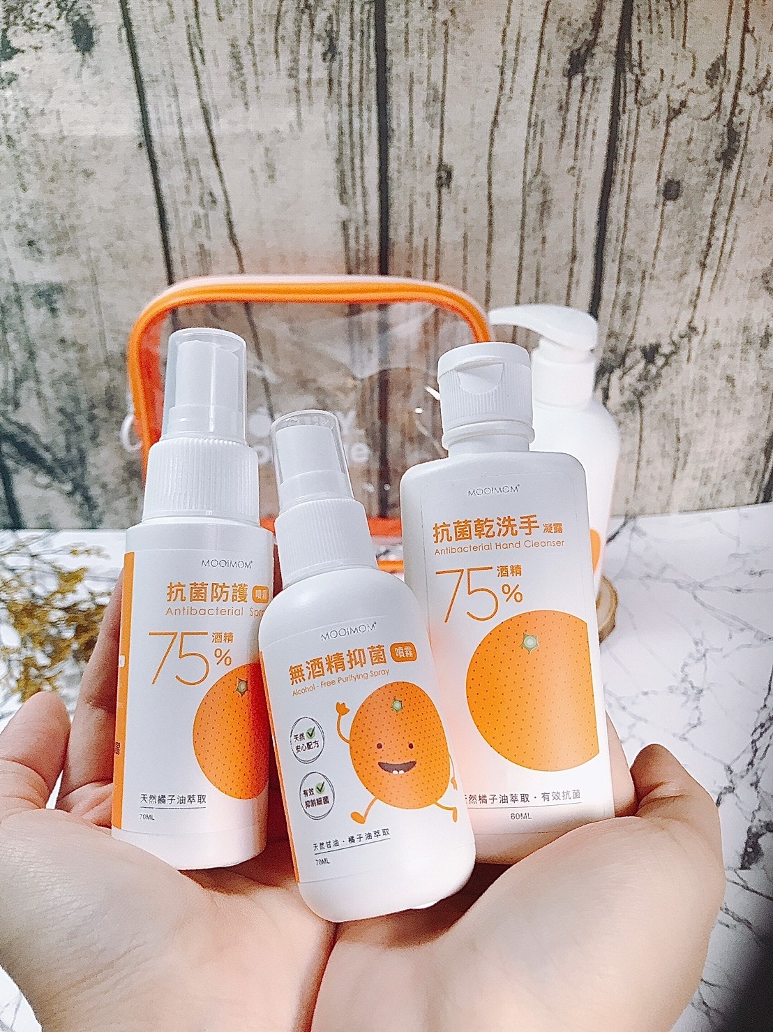 Oh my Orange 旅行組༺沐伊孕哺x洗手乳x乾洗手