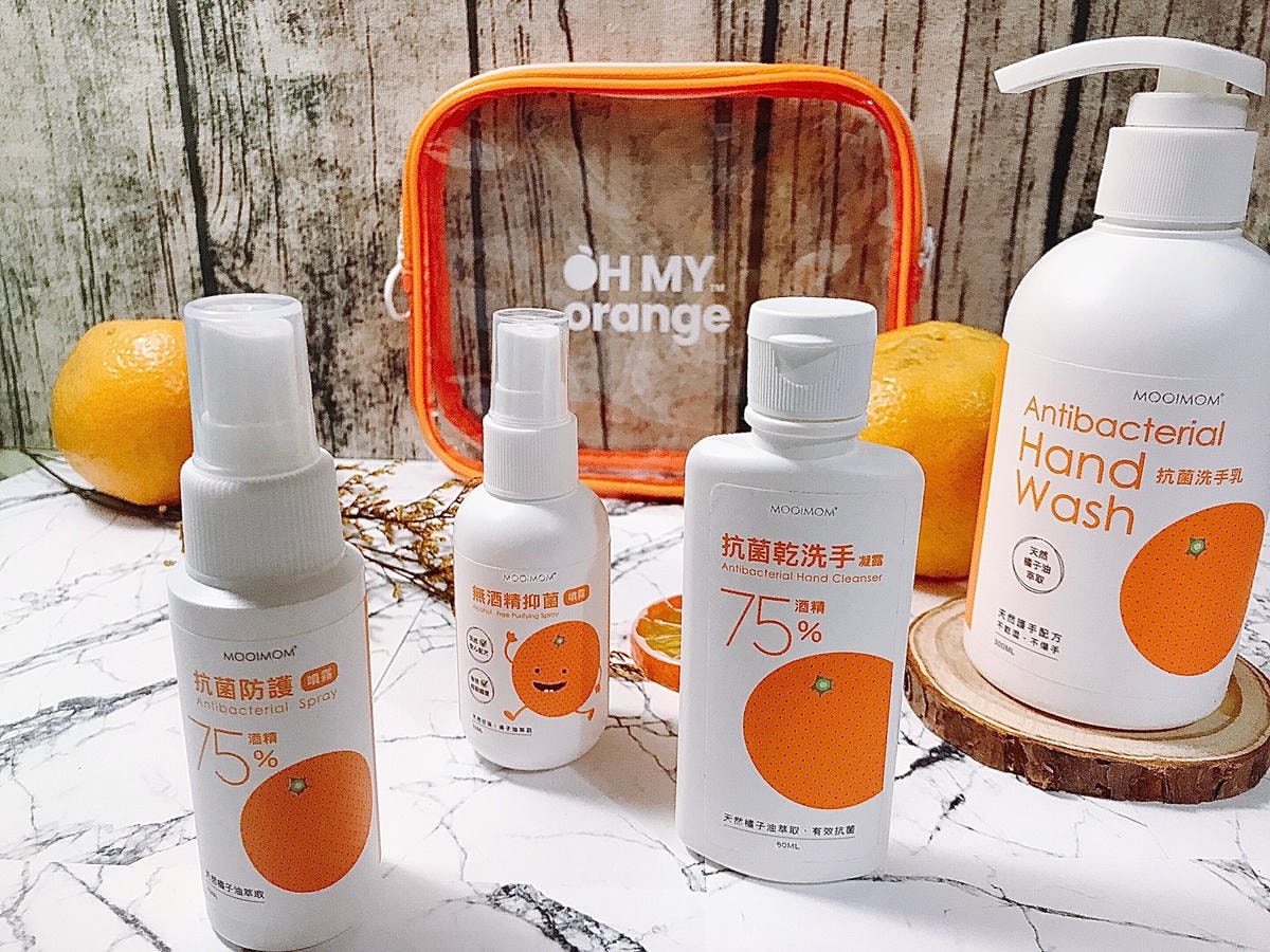 Oh my Orange 旅行組༺沐伊孕哺x洗手乳x乾洗手