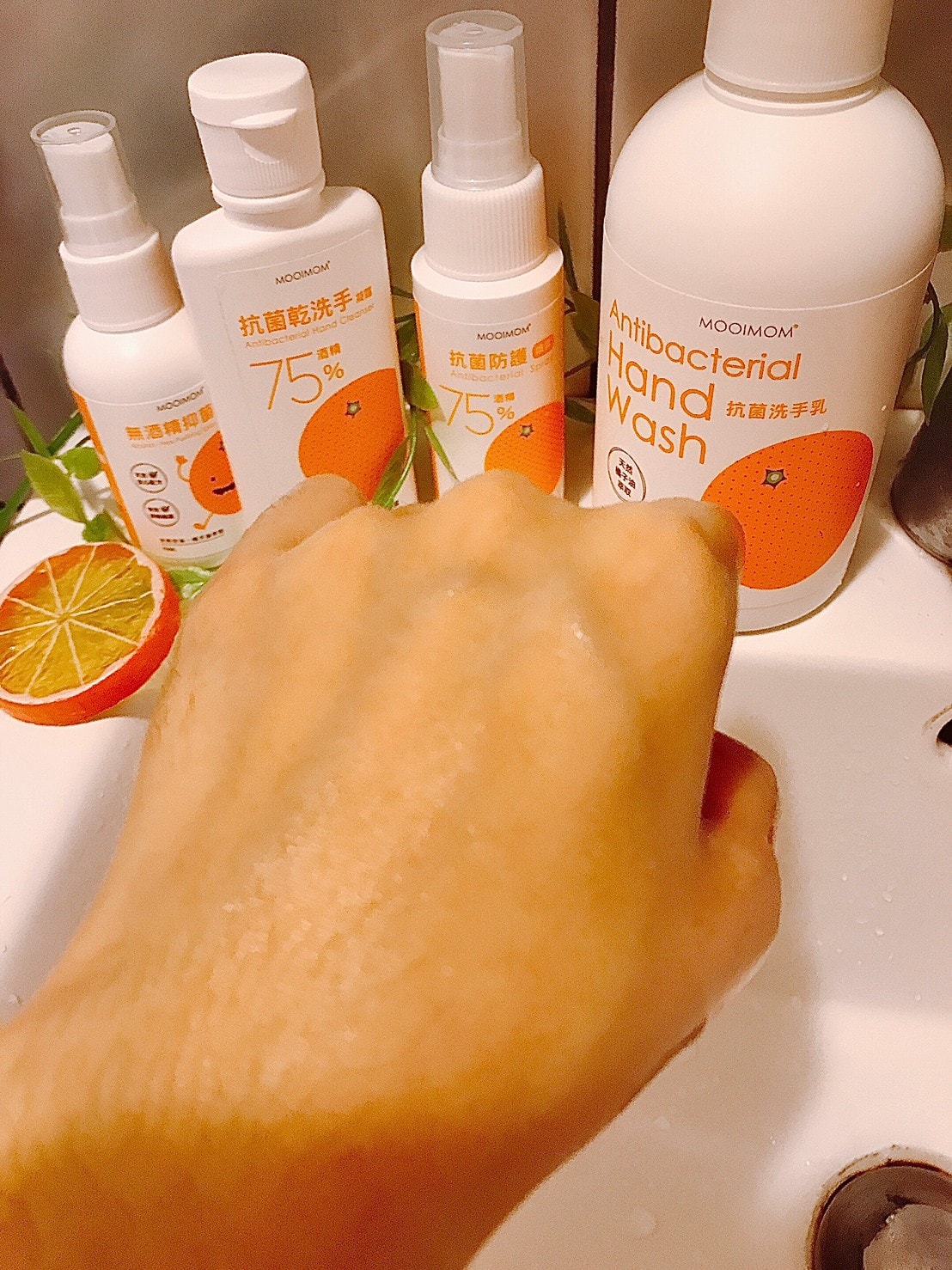 Oh my Orange 旅行組༺沐伊孕哺x洗手乳x乾洗手