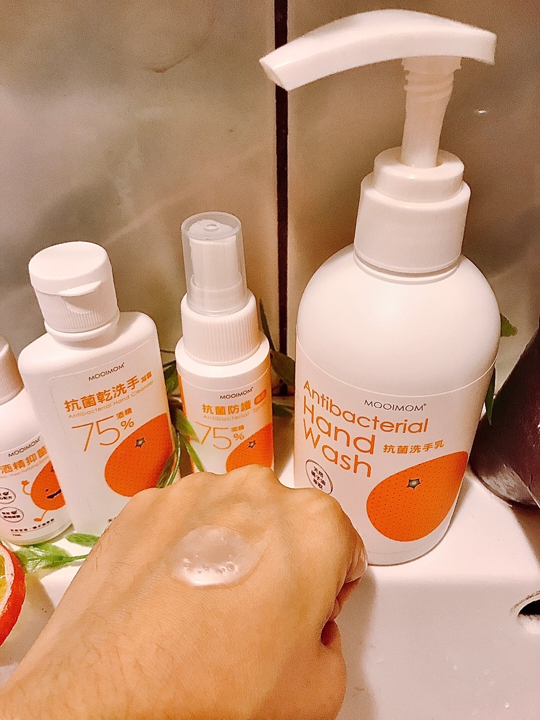 Oh my Orange 旅行組༺沐伊孕哺x洗手乳x乾洗手