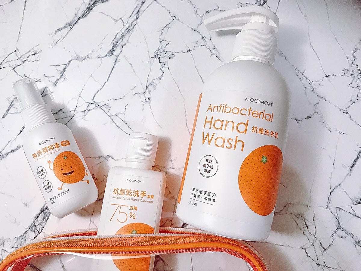 Oh my Orange 旅行組༺沐伊孕哺x洗手乳x乾洗手