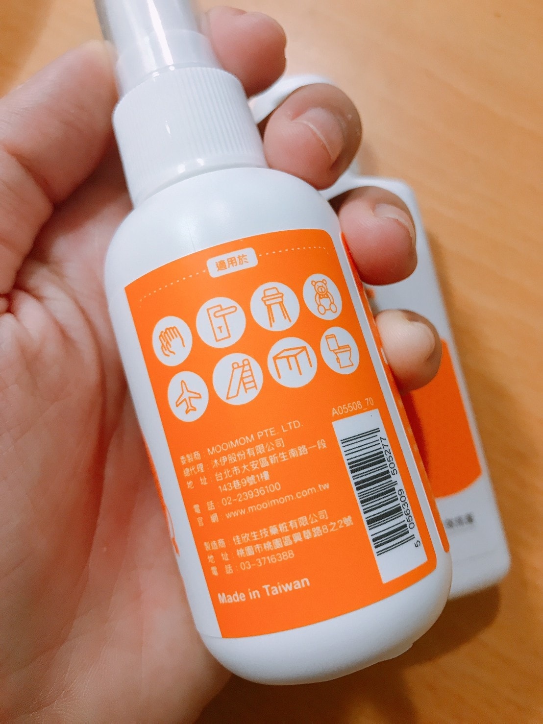 Oh my Orange 旅行組༺沐伊孕哺x洗手乳x乾洗手