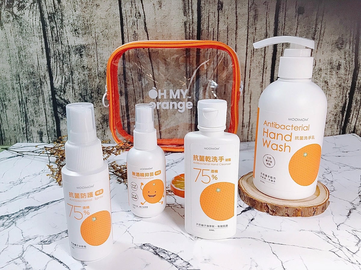 Oh my Orange 旅行組༺沐伊孕哺x洗手乳x乾洗手