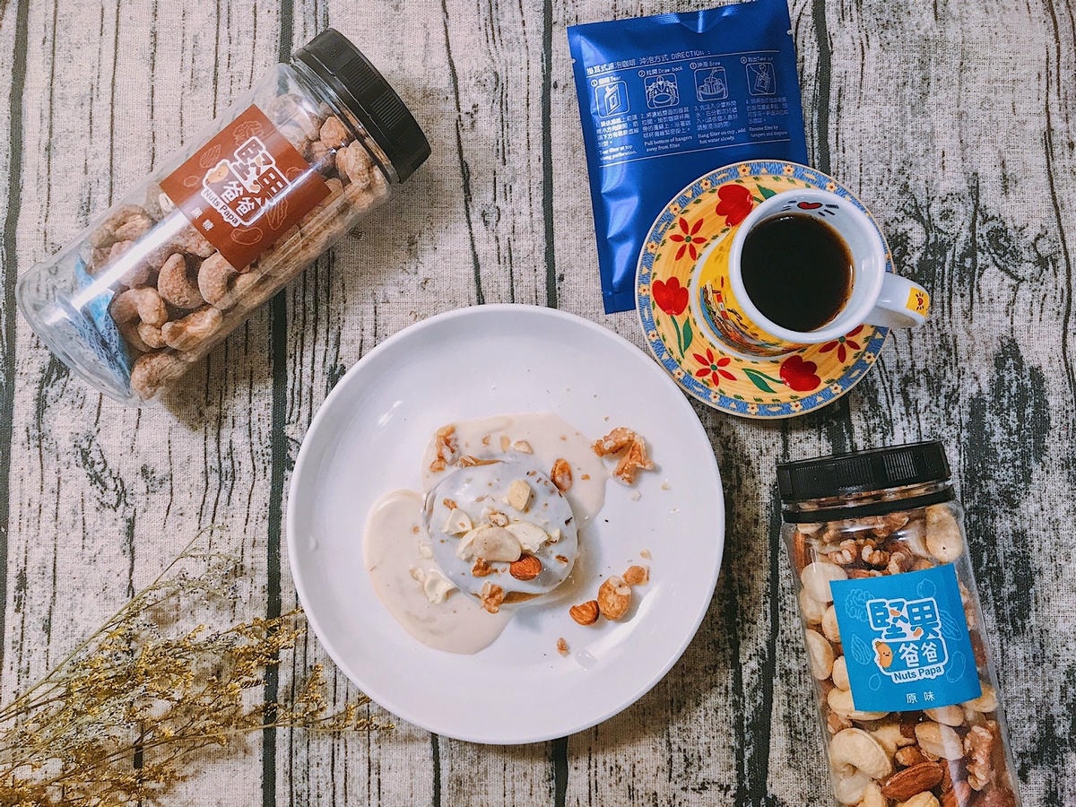 食記 堅果爸爸 苗栗 低溫烘焙堅果、黑糖磚x禮盒x宅配團購美食伴手禮5.jpg