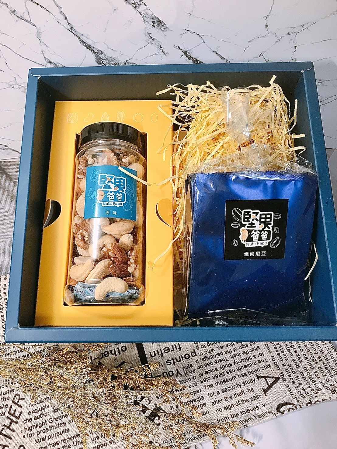 食記 堅果爸爸 苗栗 低溫烘焙堅果、黑糖磚x禮盒x宅配團購美食伴手禮 (24).jpg