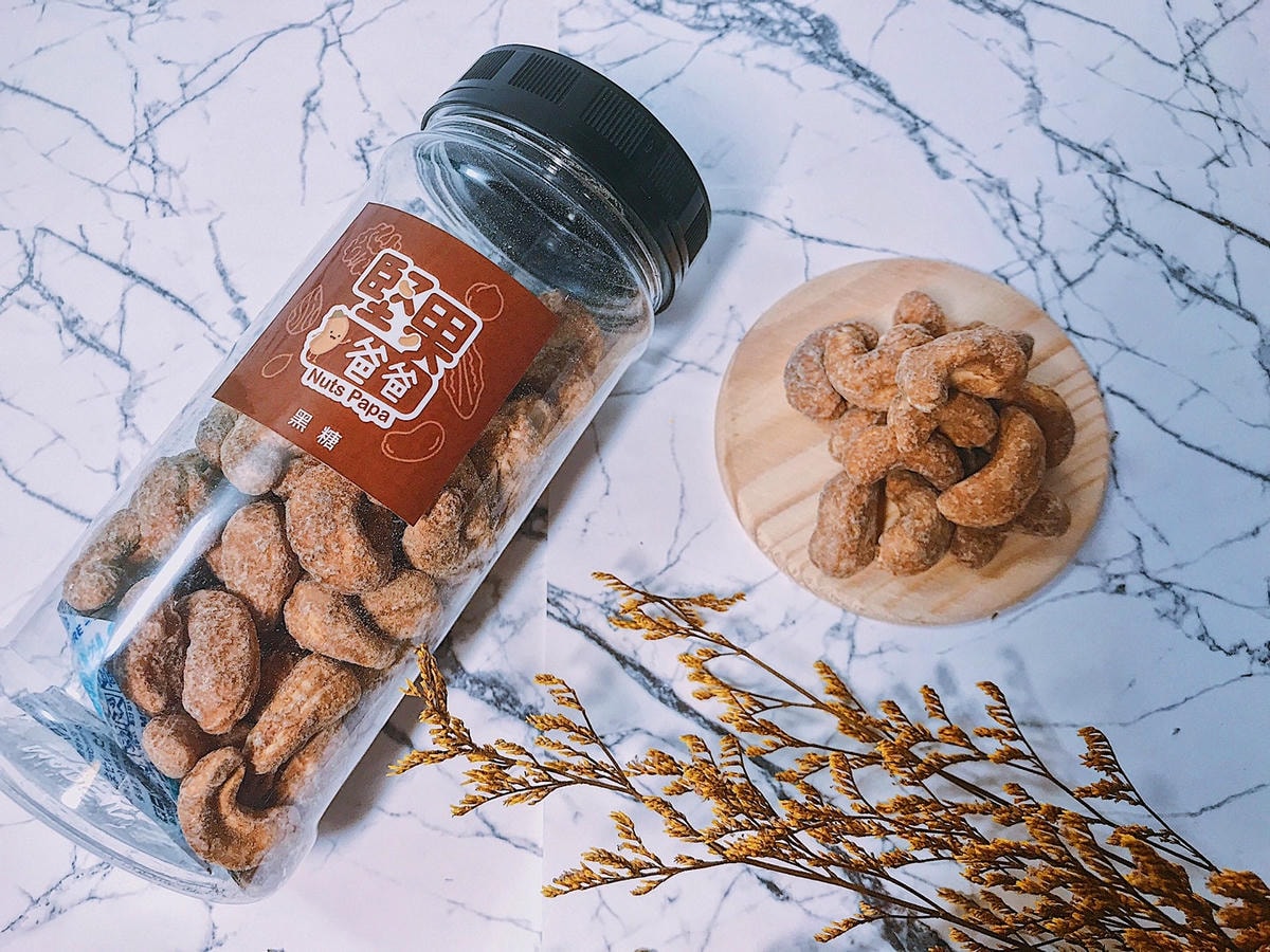 食記 堅果爸爸 苗栗 低溫烘焙堅果、黑糖磚x禮盒x宅配團購美食伴手禮 (55).jpg