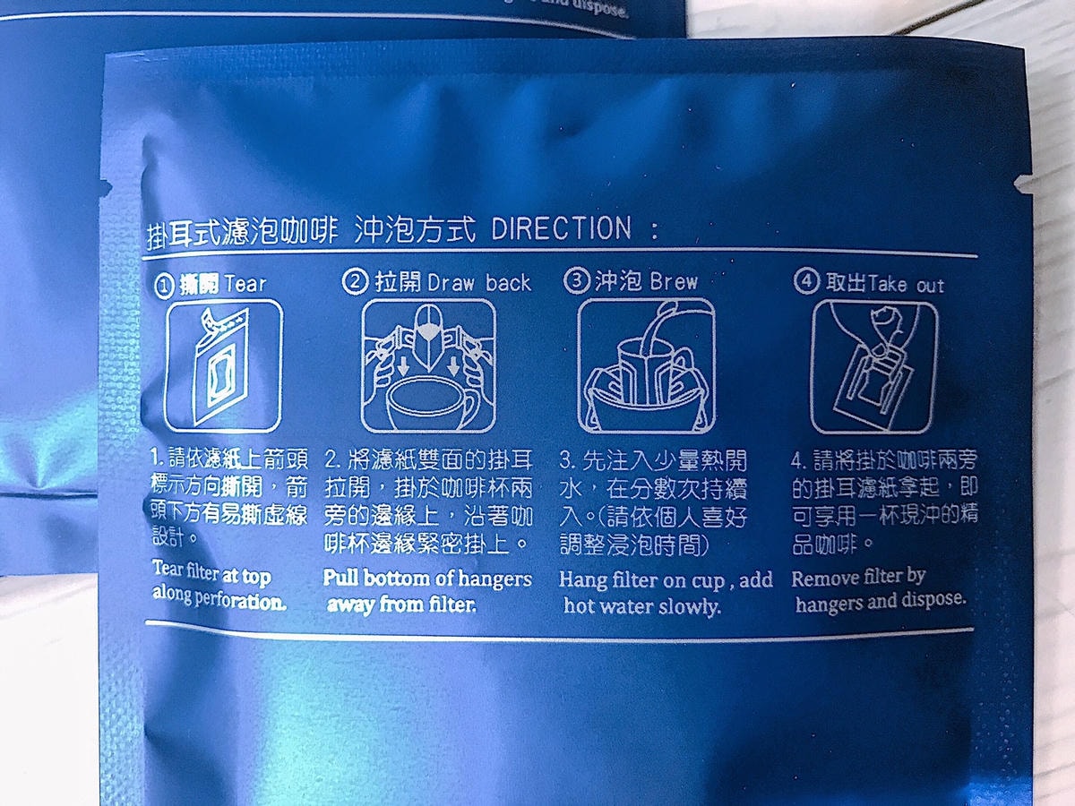食記 堅果爸爸 苗栗 低溫烘焙堅果、黑糖磚x禮盒x宅配團購美食伴手禮3.jpg