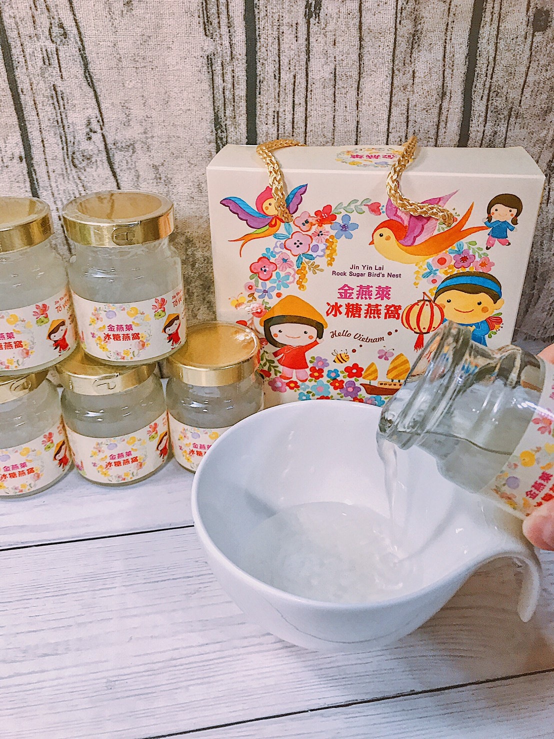 ༩ 食記 ཾ 皇家典藏金燕萊冰糖燕窩༺台北鶯歌來自越南天然