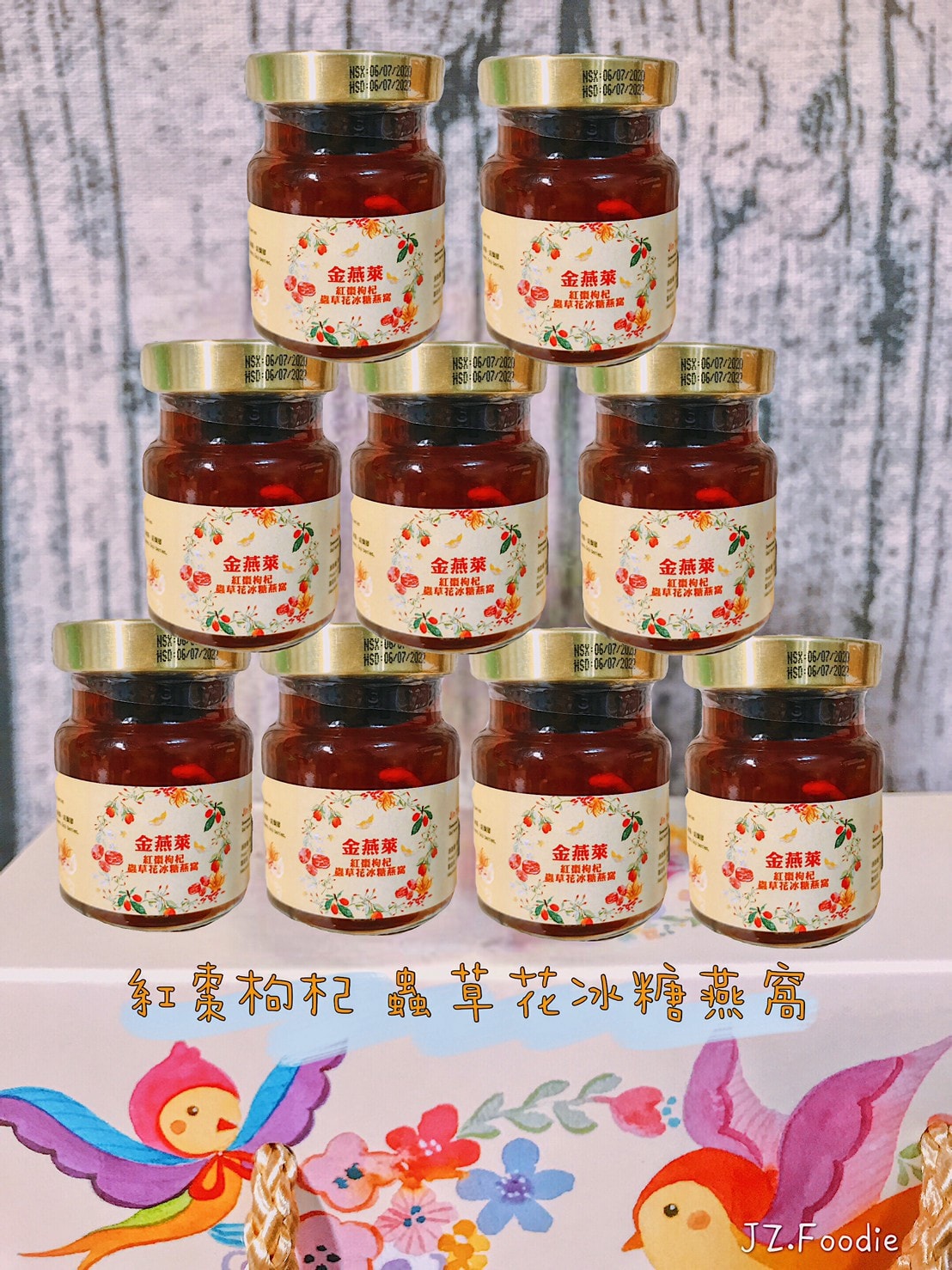 ༩ 食記 ཾ 皇家典藏金燕萊冰糖燕窩༺台北鶯歌來自越南天然