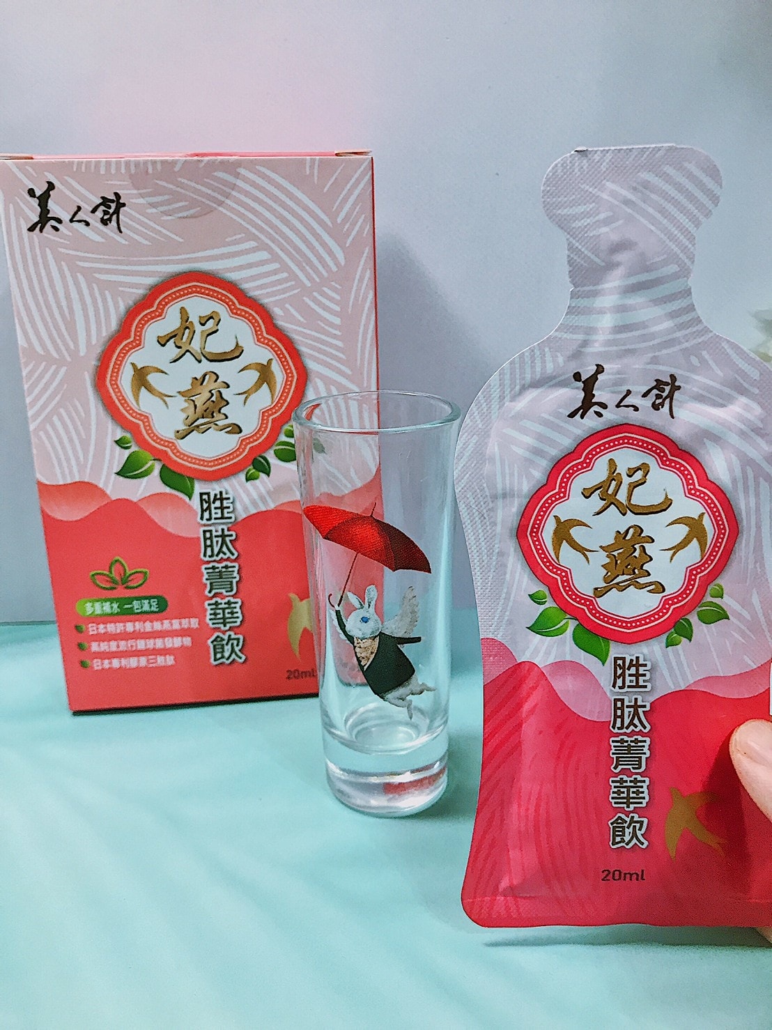 ༩ 食記 ཾ 華陀扶元堂༺台中高雄美人計妃燕胜肽菁華飲x養
