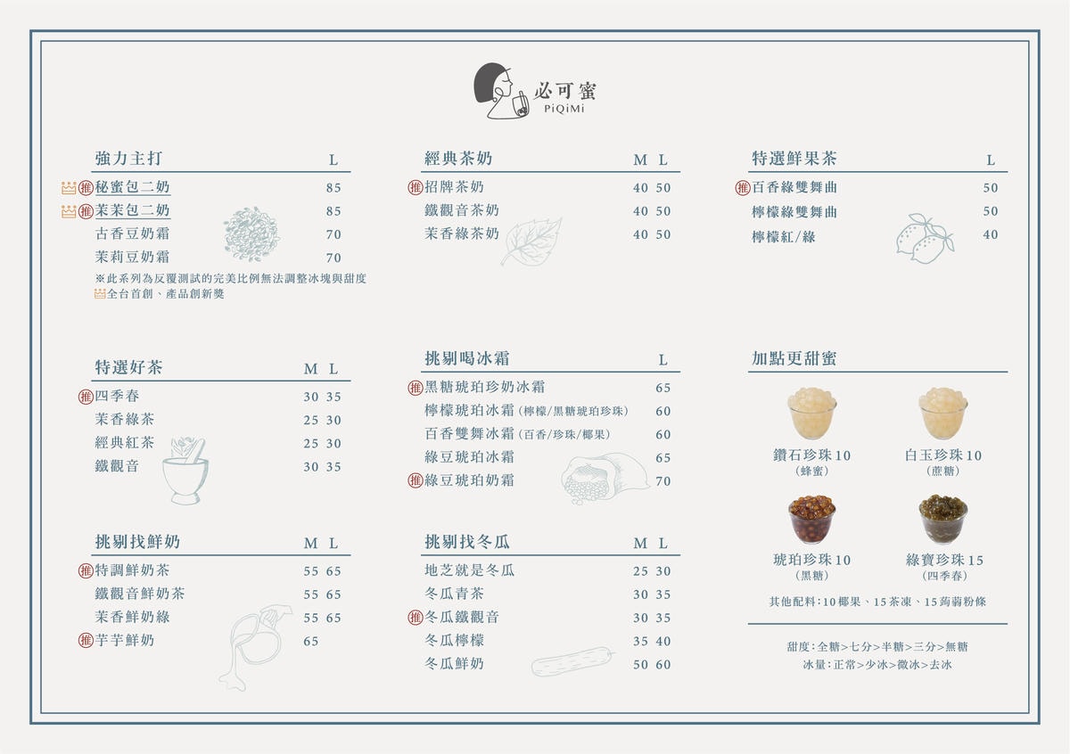 永和店買一送一-03.jpg 永和店買一送一-03.jpg