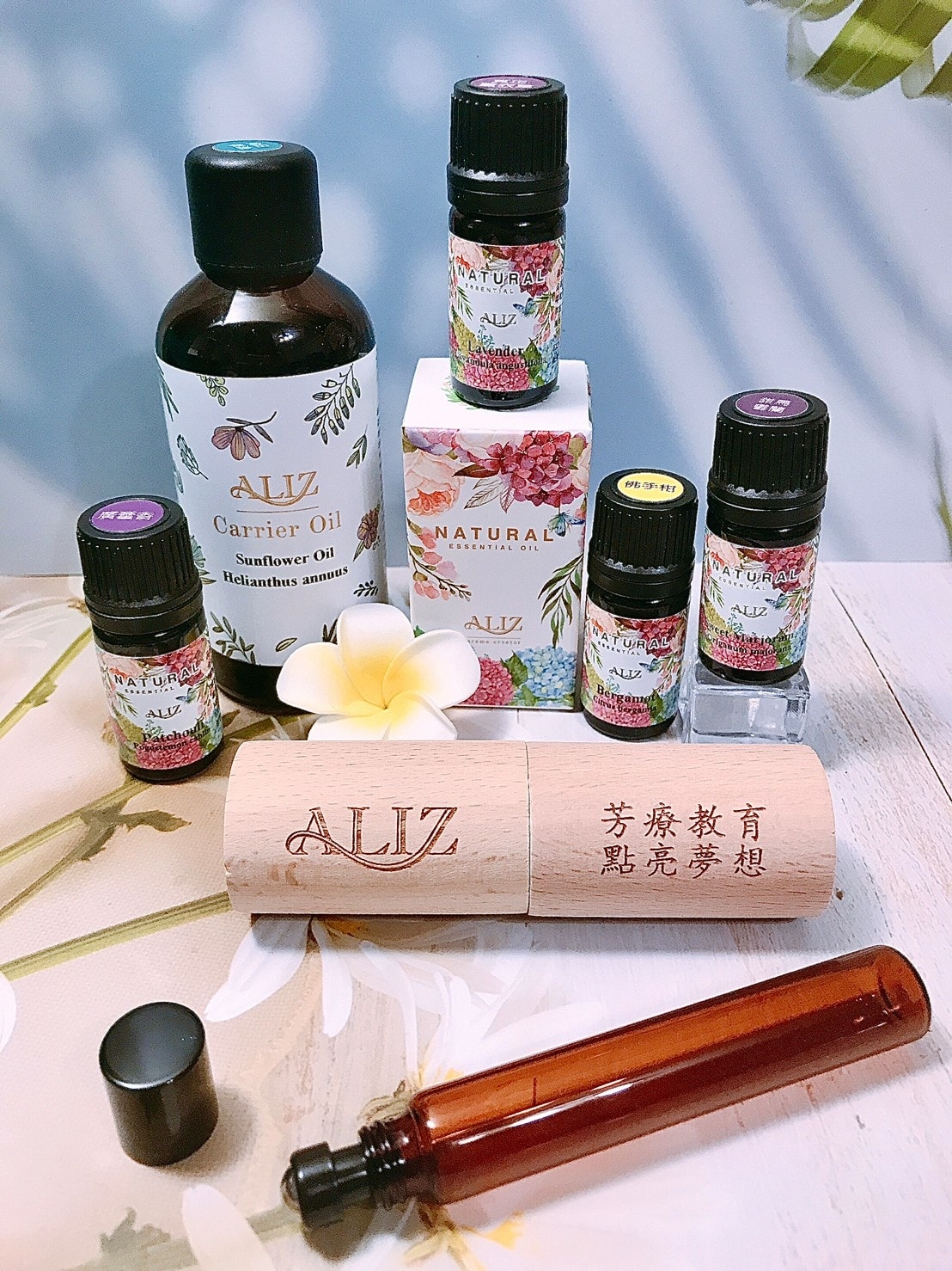 愛裡‧時安心精油組༺向日葵油、甜馬鬱蘭、薰衣草、佛手柑、廣