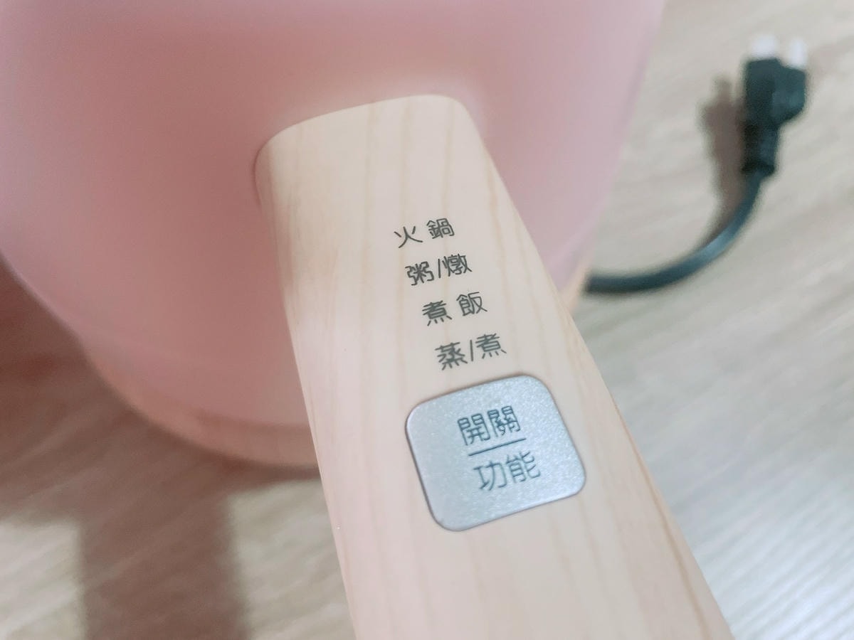 MOLIJIA 魔力家M17多功能不沾快煮小電鍋/電子鍋1. MOLIJIA 魔力家M17多功能不沾快煮小電鍋/電子鍋1.