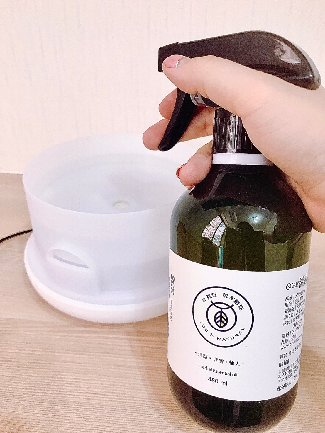 牛教官草本精油༺居家生活x空氣芳香x放鬆心靈