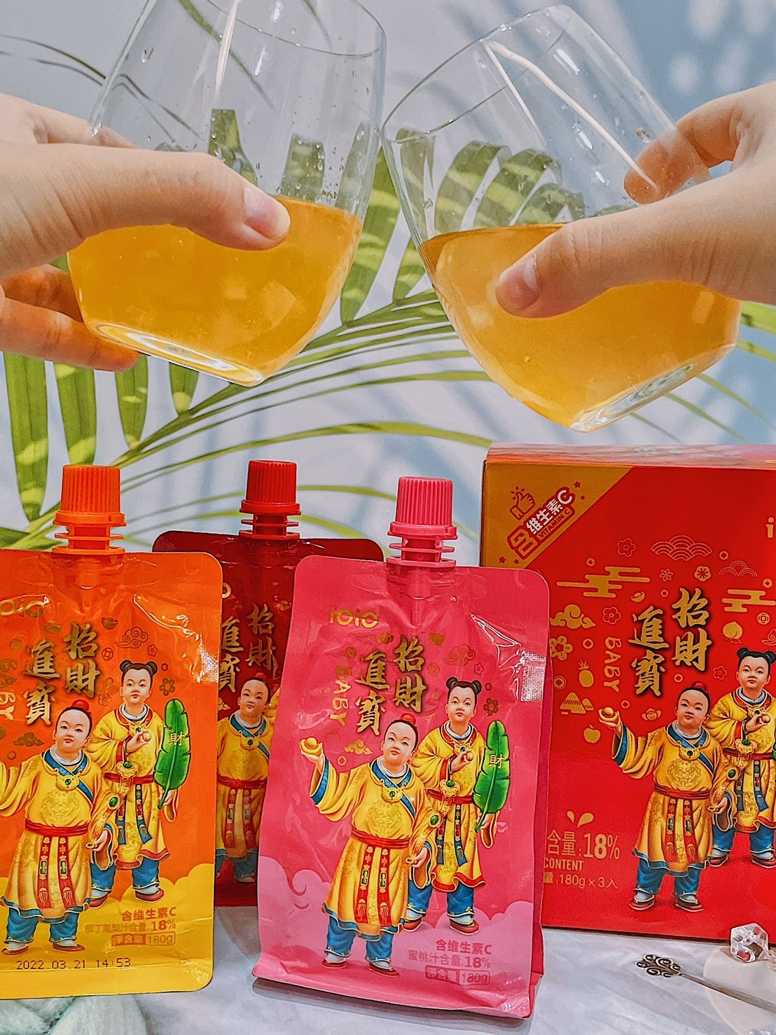 ioio 招財進寶 過年禮盒 年節禮盒 拜拜禮盒 長輩禮盒 送禮 伴手禮 蒟蒻