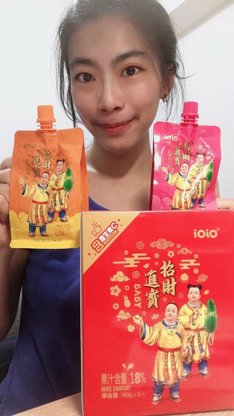 ioio 招財進寶 過年禮盒 年節禮盒 拜拜禮盒 長輩禮盒 送禮 伴手禮 蒟蒻