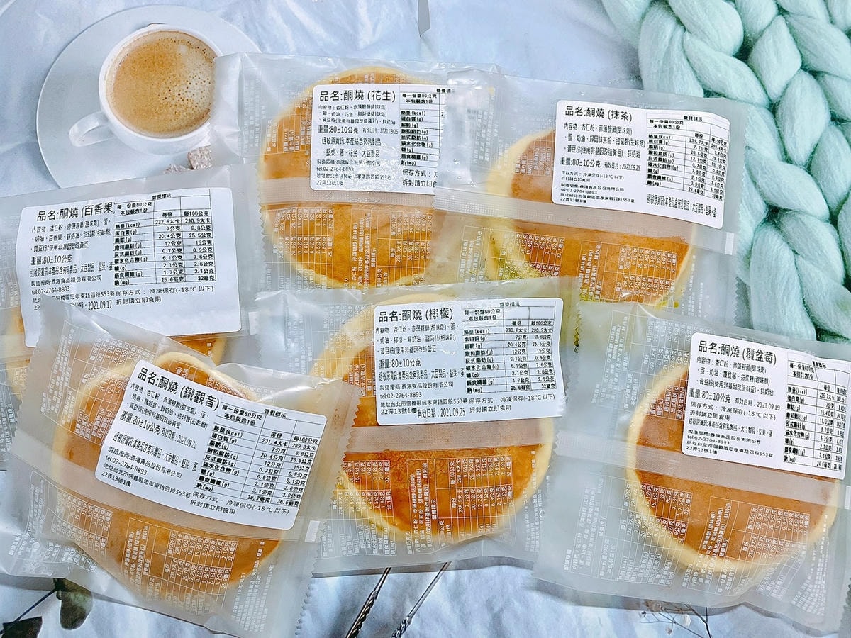 食記 ཾ 甜野新星༺台北信義減醣甜點x生酮以赤藻醣醇取代糖