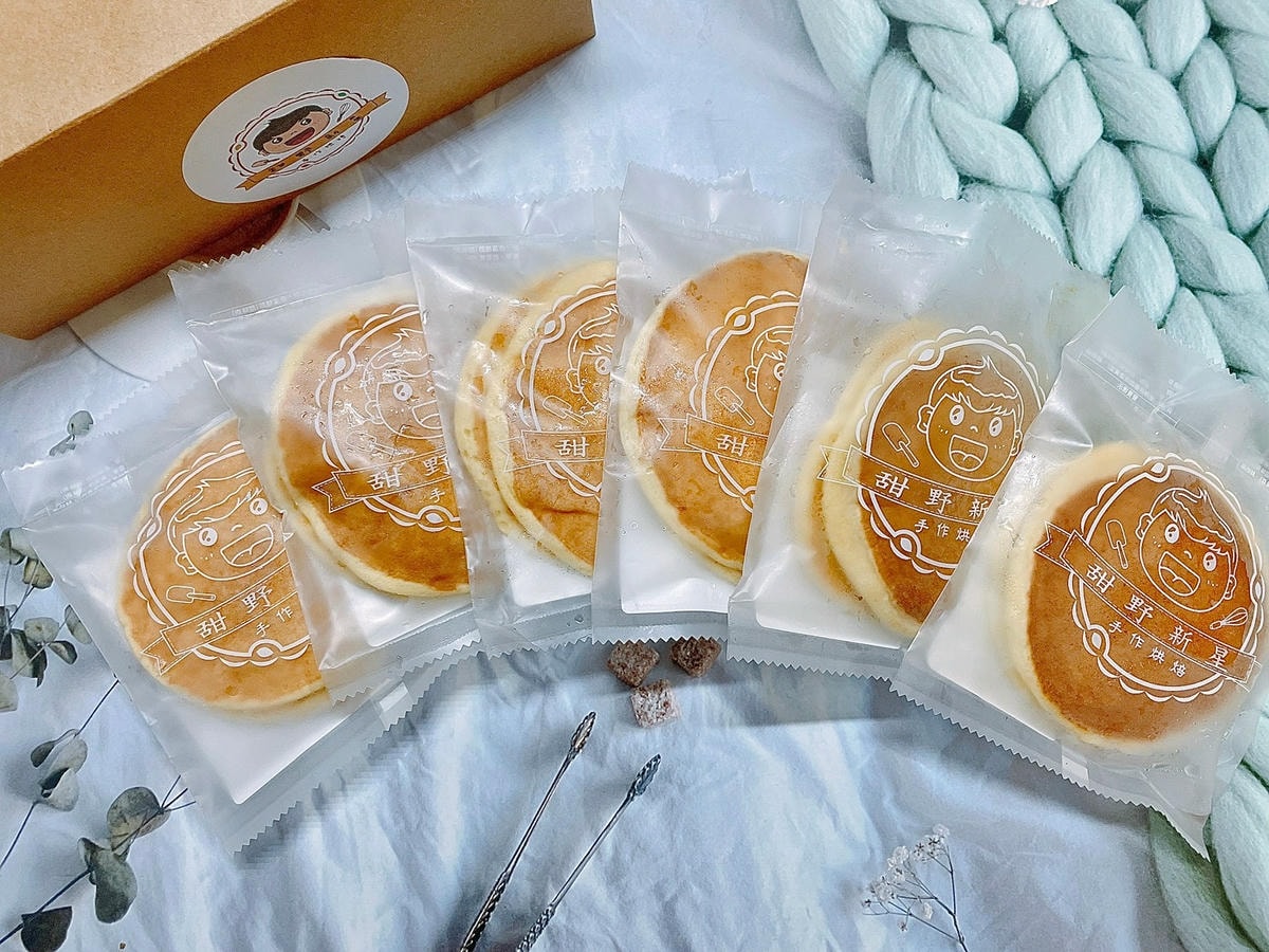 食記 ཾ 甜野新星༺台北信義減醣甜點x生酮以赤藻醣醇取代糖