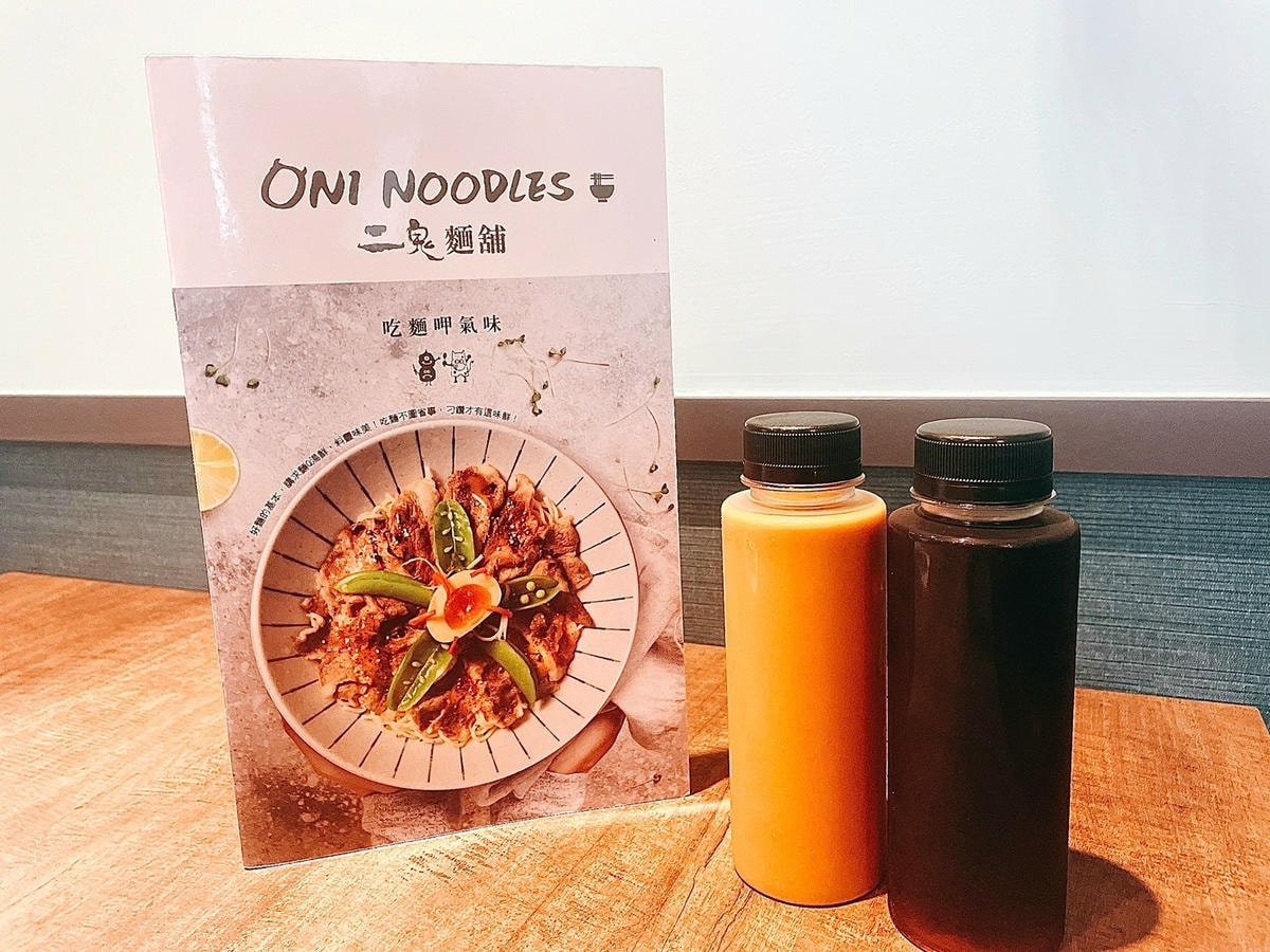 食記 ཾ二鬼麵舖༺台北板橋三民店麻辣美食文青麵館x無辣不歡