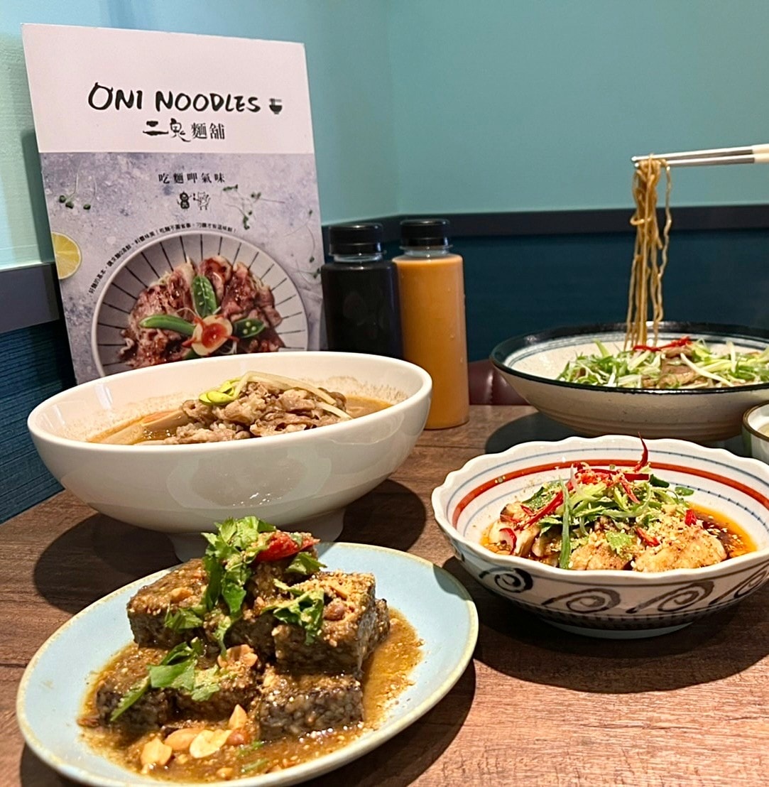 食記 ཾ二鬼麵舖༺台北板橋三民店麻辣美食文青麵館x無辣不歡