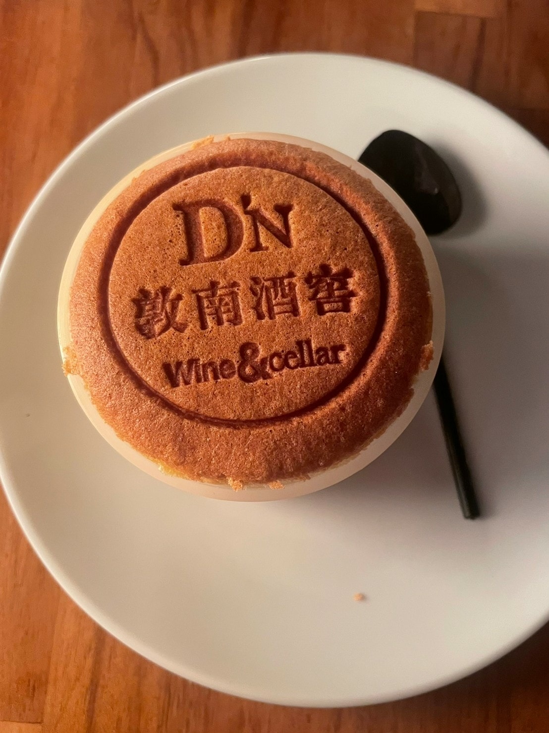 食記 ཾD'N敦南酒窖༺台北科技大樓/六張犁 宵夜餐酒館氣