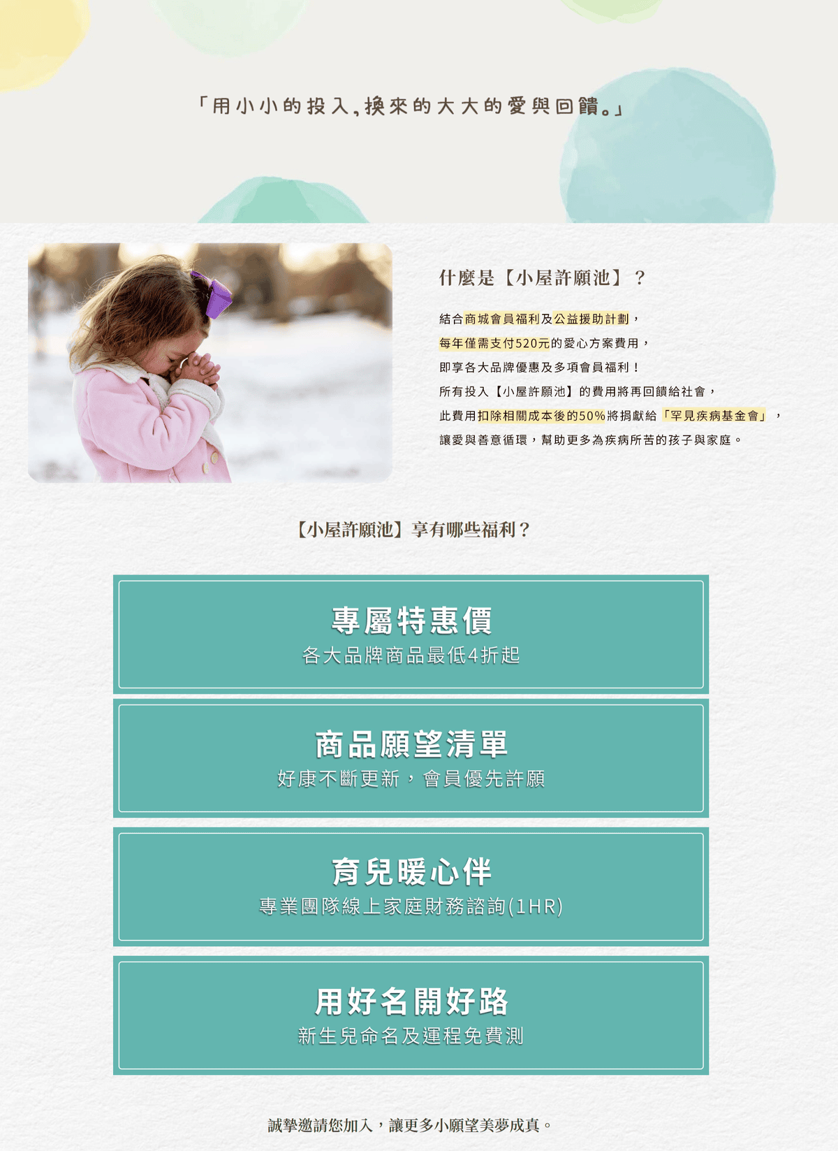 起司公爵2.png 起司公爵2.png