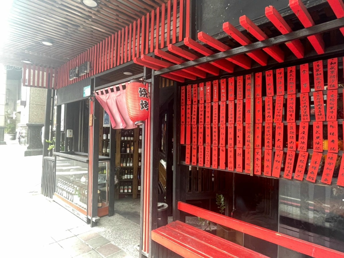 食記 ཾ名炙炭火燒肉༺新北三重頂級燒肉、海鮮燒烤吃到飽