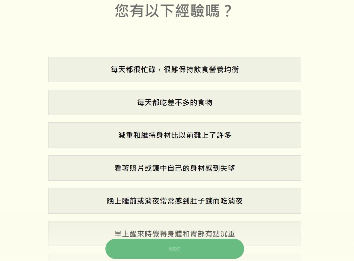 SMOOSY健康蔬果昔x無添加果昔推薦