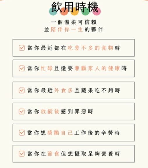 SMOOSY健康蔬果昔x無添加果昔推薦