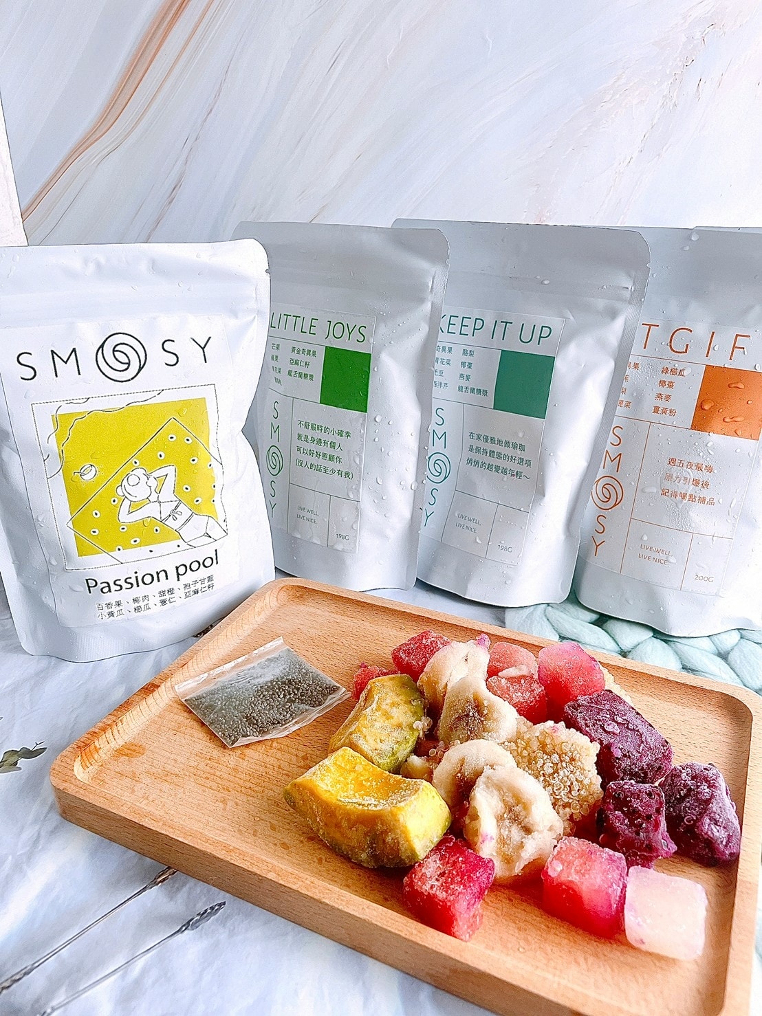 SMOOSY健康蔬果昔x無添加果昔推薦