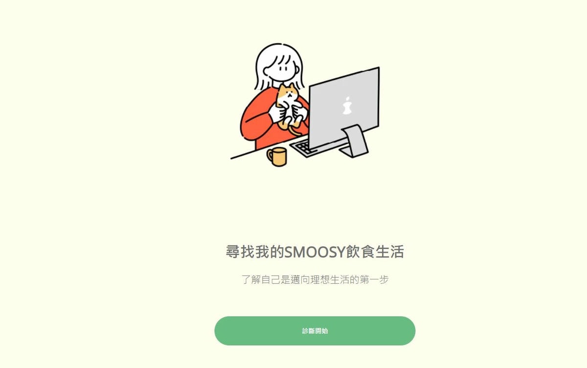 SMOOSY健康蔬果昔x無添加果昔推薦