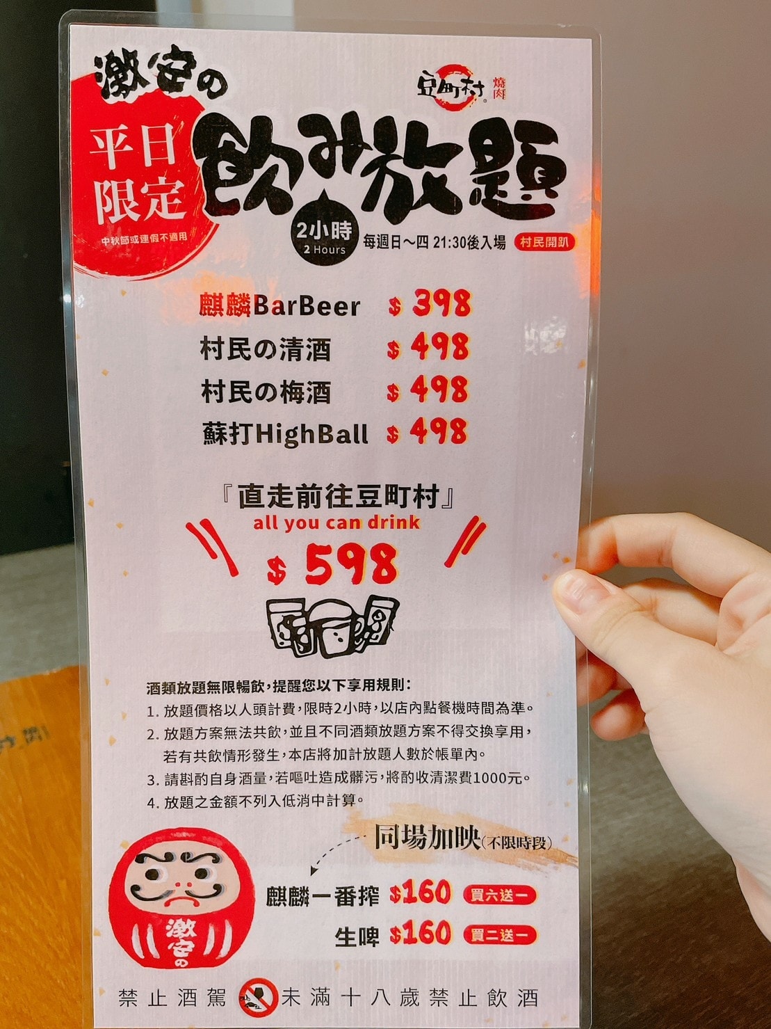 食記 ཾ台北美食豆町村燒肉༺東區燒肉全程專人服務x精緻燒肉 食記 ཾ台北美食豆町村燒肉༺東區燒肉全程專人服務x精緻燒肉