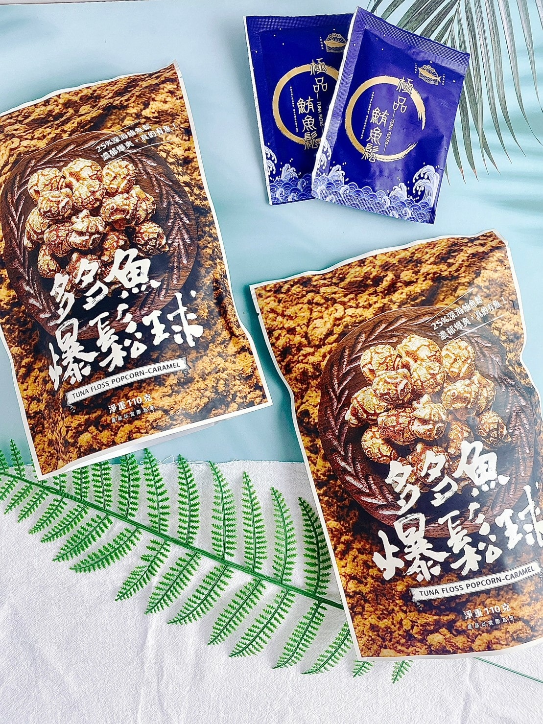 食記 ཾ魚饌食༺頂級鮪魚食材自家船隊把關食材源頭多多魚爆鬆球