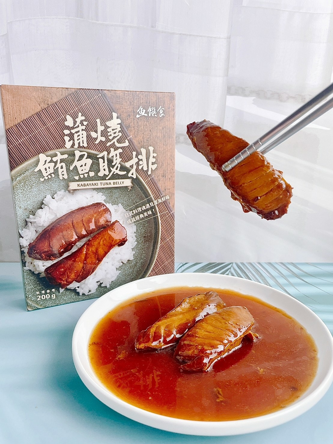 食記 ཾ魚饌食༺頂級鮪魚食材自家船隊把關食材源頭多多魚爆鬆球