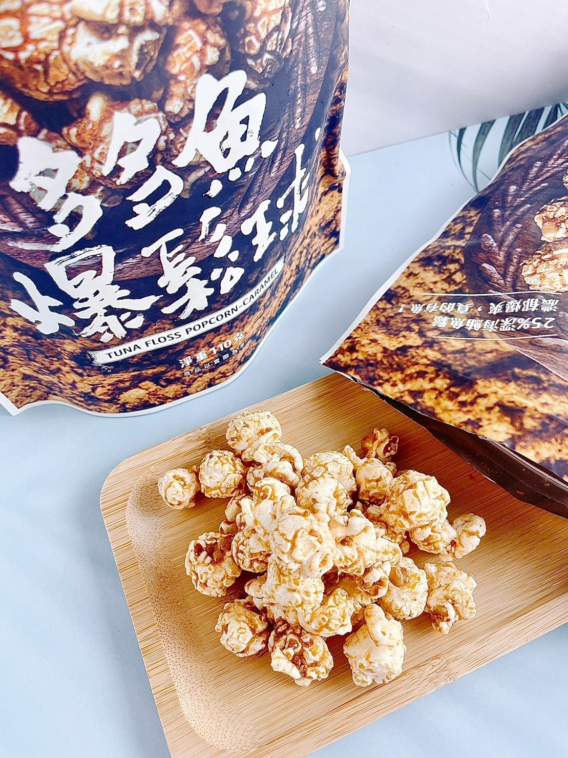 食記 ཾ魚饌食༺頂級鮪魚食材自家船隊把關食材源頭多多魚爆鬆球