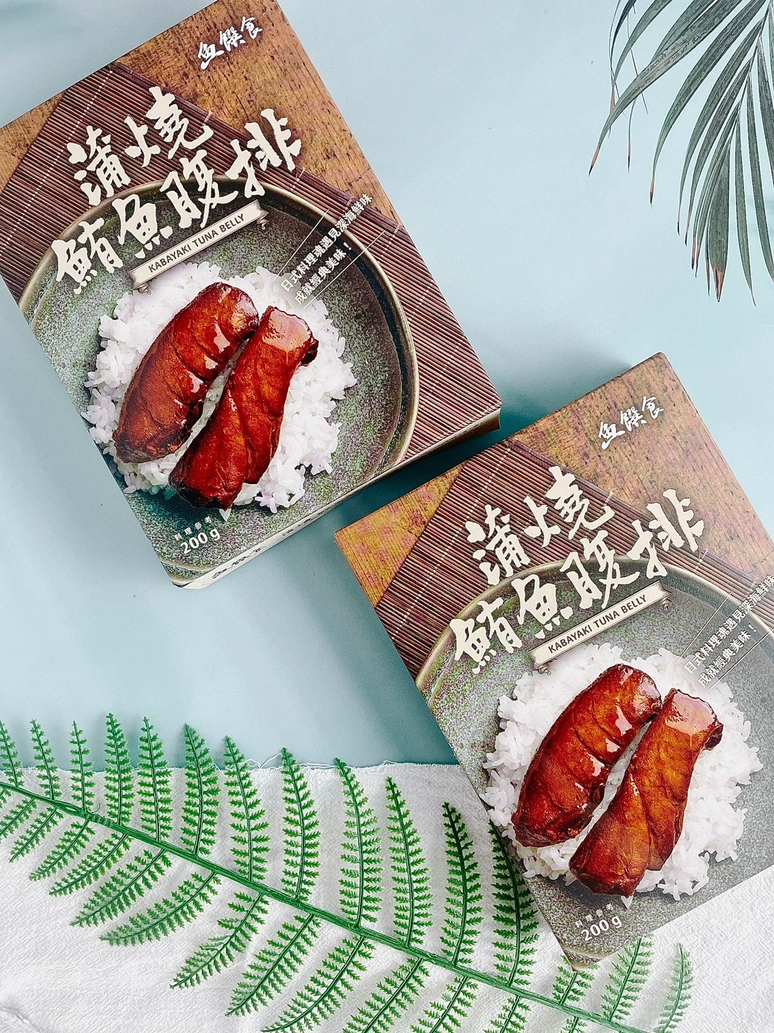 食記 ཾ魚饌食༺頂級鮪魚食材自家船隊把關食材源頭多多魚爆鬆球