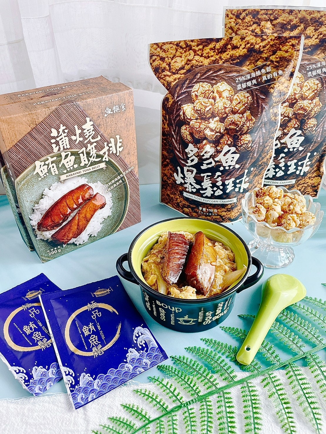 食記 ཾ魚饌食༺頂級鮪魚食材自家船隊把關食材源頭多多魚爆鬆球