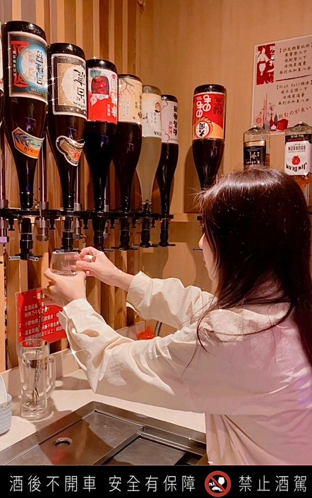 食記 ཾ玖酒井食事町༺台北東區居酒屋高人氣十多款日本酒自助酒 食記 ཾ玖酒井食事町༺台北東區居酒屋高人氣十多款日本酒自助酒