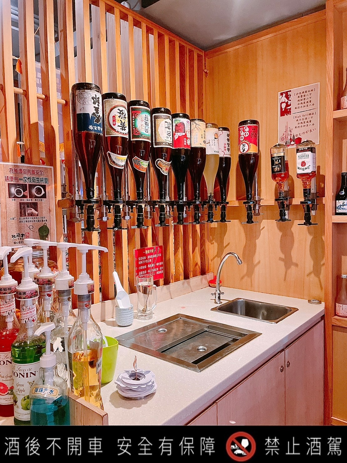 食記 ཾ玖酒井食事町༺台北東區居酒屋高人氣十多款日本酒自助酒 食記 ཾ玖酒井食事町༺台北東區居酒屋高人氣十多款日本酒自助酒