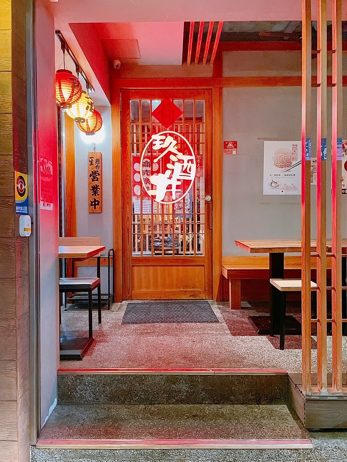 食記 ཾ玖酒井食事町༺台北東區居酒屋高人氣十多款日本酒自助酒 食記 ཾ玖酒井食事町༺台北東區居酒屋高人氣十多款日本酒自助酒